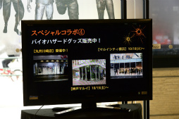 画像ギャラリー No.008のサムネイル画像 / 新宿マルイ メンにゾンビ大発生！？　「バイオハザード20th×マルイハロウィン」メディア向け内覧会をレポート