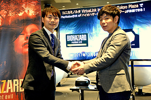 画像ギャラリー No.002のサムネイル画像 / 「バイオハザード7」と「コニカミノルタ VirtuaLink in DiverCity Tokyo Plaza」のコラボを記念したイベントをレポート。タレントのてんちむさんが登場したほか，開発スタッフのトークも