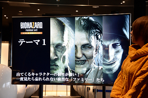画像ギャラリー No.014のサムネイル画像 / 「バイオハザード7」と「コニカミノルタ VirtuaLink in DiverCity Tokyo Plaza」のコラボを記念したイベントをレポート。タレントのてんちむさんが登場したほか，開発スタッフのトークも