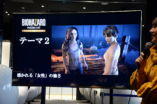 画像ギャラリー No.015のサムネイル画像 / 「バイオハザード7」と「コニカミノルタ VirtuaLink in DiverCity Tokyo Plaza」のコラボを記念したイベントをレポート。タレントのてんちむさんが登場したほか，開発スタッフのトークも