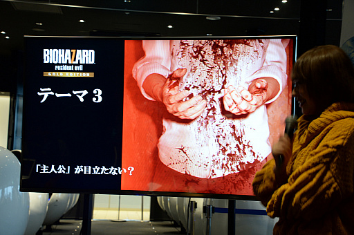 画像ギャラリー No.016のサムネイル画像 / 「バイオハザード7」と「コニカミノルタ VirtuaLink in DiverCity Tokyo Plaza」のコラボを記念したイベントをレポート。タレントのてんちむさんが登場したほか，開発スタッフのトークも