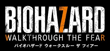 画像ギャラリー No.005のサムネイル画像 / 「バイオハザード7」の世界を自分の足で探索するVRホラーアトラクション「BIOHAZARD WALKTHROUGH THE FEAR」が10月26日に稼働開始