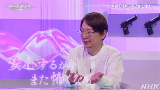 画像ギャラリー No.015のサムネイル画像 / NHK「ゲームゲノム」第5回「バイオハザード」視聴レポート。受け継がれ進化するバイオハザードの“恐怖の正体”に迫る