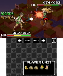 画像ギャラリー No.006のサムネイル画像 / 人間を乗っ取って戦うSRPG「スライムの野望」が3DS向けに配信開始