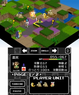 画像ギャラリー No.007のサムネイル画像 / 人間を乗っ取って戦うSRPG「スライムの野望」が3DS向けに配信開始