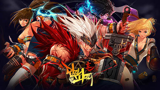 画像ギャラリー No.002のサムネイル画像 / ［G-Star 2016］アラド戦記がスマホで3D化。「Dungeon ＆ Fighter: Spirit」合同インタビューの内容をレポート
