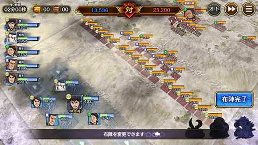 画像ギャラリー No.003のサムネイル画像 / モブキャスト，スマホ向け戦略バトルRPG「キングダム 乱 -天下統一への道-」をリリース。古代中国を制し，天下統一を目指せ