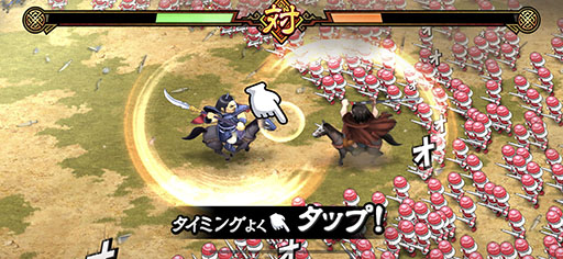 画像ギャラリー No.005のサムネイル画像 / モブキャスト，スマホ向け戦略バトルRPG「キングダム 乱 -天下統一への道-」をリリース。古代中国を制し，天下統一を目指せ