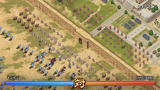 画像ギャラリー No.006のサムネイル画像 / モブキャスト，スマホ向け戦略バトルRPG「キングダム 乱 -天下統一への道-」をリリース。古代中国を制し，天下統一を目指せ