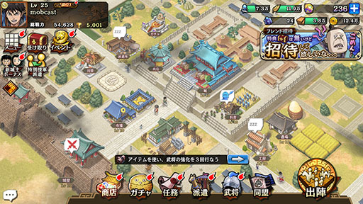 画像ギャラリー No.008のサムネイル画像 / モブキャスト，スマホ向け戦略バトルRPG「キングダム 乱 -天下統一への道-」をリリース。古代中国を制し，天下統一を目指せ