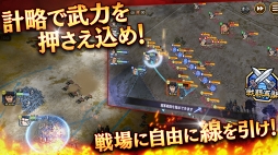 画像ギャラリー No.001のサムネイル画像 / 「キングダム 乱」，新武将SR「楊端和」が武神ガチャに登場