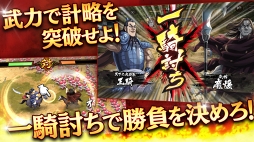 画像ギャラリー No.002のサムネイル画像 / 「キングダム 乱」，新武将SR「楊端和」が武神ガチャに登場