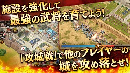 画像ギャラリー No.003のサムネイル画像 / 「キングダム 乱」新章追加や新システム実装など，今後の開発計画を公開