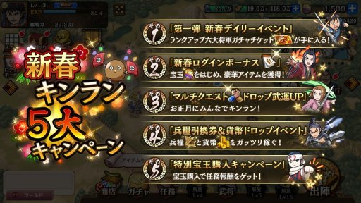 画像ギャラリー No.004のサムネイル画像 / 「キングダム 乱」，キャラクター診断第2弾「ビジネス版」公開。年末年始のイベントスケジュールも