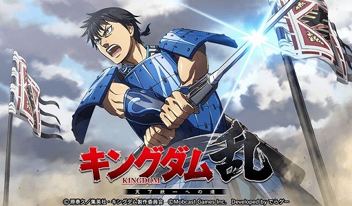 画像ギャラリー No.003のサムネイル画像 / 「キンラン」，新武将「項翼」が登場する超武神覚醒ガチャが4月6日より開催
