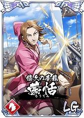 画像ギャラリー No.004のサムネイル画像 / 「キングダム 乱 -天下統一への道-」，4周年記念キャンペーンを開催