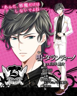 画像ギャラリー No.014のサムネイル画像 / 「乙女チック4Gamer」第311回：スマホ「ドSに恋して」を紹介。ひと癖もふた癖もあるドSな男性たちとの恋を描いた恋愛ADV