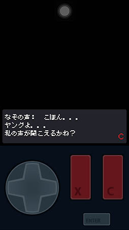 画像ギャラリー No.003のサムネイル画像 / 古き良き時代の2DアクションRPGファンは注目。「Anodyne Mobile」を紹介する「(ほぼ)日刊スマホゲーム通信」第1157回