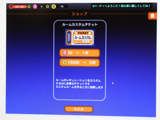 画像ギャラリー No.011のサムネイル画像 / PCオンラインゲーム「人狼パーティー」のメディア先行体験会レポート。女流棋士やプロ雀士，准教授ら人狼プレイヤーと腹を探り合ってきた