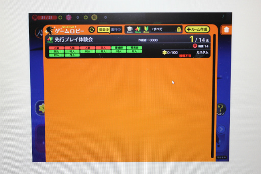 画像ギャラリー No.012のサムネイル画像 / PCオンラインゲーム「人狼パーティー」のメディア先行体験会レポート。女流棋士やプロ雀士，准教授ら人狼プレイヤーと腹を探り合ってきた