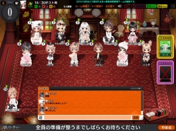 画像ギャラリー No.013のサムネイル画像 / 「人狼パーティー」が本日サービスイン。さまざまなルールで「人狼ゲーム」が楽しめるPC向けブラウザゲーム
