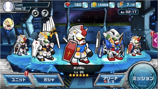 画像ギャラリー No.003のサムネイル画像 / LINE GAME初のガンダムゲーム「LINE: ガンダム ウォーズ」が2016年夏にリリース。ボイス付きパイロットがもらえる事前登録キャンペーンがスタート