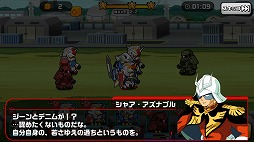 画像ギャラリー No.007のサムネイル画像 / 「LINE: ガンダム ウォーズ」の正式サービスが本日スタート。事前登録数が50万件に到達し，ボイス付きパイロット5名などをもらえる