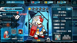 画像ギャラリー No.010のサムネイル画像 / 「LINE: ガンダム ウォーズ」の正式サービスが本日スタート。事前登録数が50万件に到達し，ボイス付きパイロット5名などをもらえる