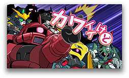 画像ギャラリー No.007のサムネイル画像 / 「LINE: ガンダム ウォーズ」でTVアニメ「ガンダム 鉄血のオルフェンズ」第2期放送記念キャンペーン