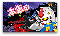 画像ギャラリー No.008のサムネイル画像 / 「LINE: ガンダム ウォーズ」でTVアニメ「ガンダム 鉄血のオルフェンズ」第2期放送記念キャンペーン