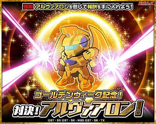 画像ギャラリー No.002のサムネイル画像 / 「LINE：ガンダム ウォーズ」，カムバックキャンペーンが開催。ガンダムさんコラボも