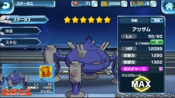 画像ギャラリー No.003のサムネイル画像 / 「LINE: ガンダム ウォーズ」の対応言語に英語が追加。インドネシア，マレーシア，シンガポールで配信開始