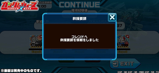 画像ギャラリー No.002のサムネイル画像 / 「LINE: ガンダム ウォーズ」，世界累計600万DL突破。新コンテンツ「レイド(β版)」も実装