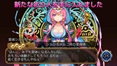 画像ギャラリー No.006のサムネイル画像 / 「ユバの徽」，「変体シルシちゃん二号」を獲得できる試練クエストが実装