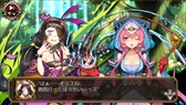 画像ギャラリー No.007のサムネイル画像 / 「ユバの徽」，「変体シルシちゃん二号」を獲得できる試練クエストが実装