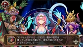 画像ギャラリー No.008のサムネイル画像 / 「ユバの徽」，「変体シルシちゃん二号」を獲得できる試練クエストが実装