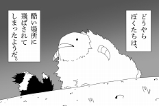 画像ギャラリー No.006のサムネイル画像 / すべては，手描きのカードから始まった。スマホにやってきた“ひつじを増やす1人用ゲーム”「シェフィ―Shephy―」開発者インタビュー
