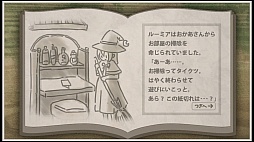 画像ギャラリー No.002のサムネイル画像 / 行動アイコンでゴールへ導け。Android向けシミュレーションゲーム「ルーミアのたからさがし」を紹介する「（ほぼ）日刊スマホゲーム通信」第1161回