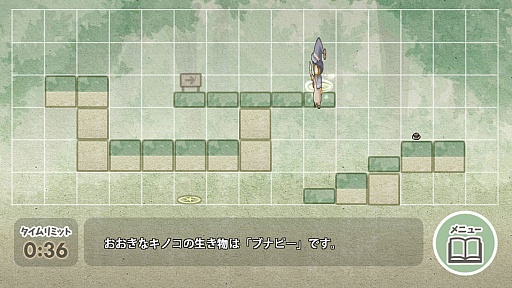 画像ギャラリー No.005のサムネイル画像 / 行動アイコンでゴールへ導け。Android向けシミュレーションゲーム「ルーミアのたからさがし」を紹介する「（ほぼ）日刊スマホゲーム通信」第1161回