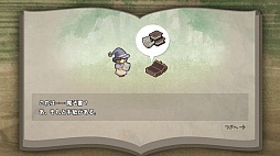 画像ギャラリー No.009のサムネイル画像 / 行動アイコンでゴールへ導け。Android向けシミュレーションゲーム「ルーミアのたからさがし」を紹介する「（ほぼ）日刊スマホゲーム通信」第1161回