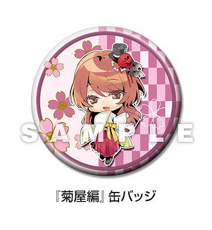 画像ギャラリー No.002のサムネイル画像 / 「艶恋絵巻」，AGF2016開催記念に「滝川」本編シナリオが75％OFF。会場限定のプレゼント情報も