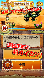 画像ギャラリー No.002のサムネイル画像 / 賞金付き大会サービス「RANKERS」に対応した「クイズバスターズ」が配信開始
