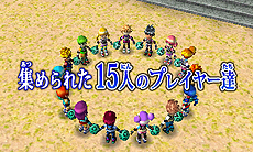 画像ギャラリー No.004のサムネイル画像 / 人気テレビ番組「戦闘中」のゲーム最新作「超・戦闘中 究極の忍とバトルプレイヤー頂上決戦！」が発表。3DSで9月15日発売へ
