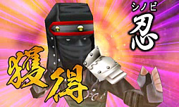 画像ギャラリー No.005のサムネイル画像 / 「超・戦闘中 究極の忍とバトルプレイヤー頂上決戦！」の価格改定版が4月19日に発売