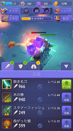 画像ギャラリー No.004のサムネイル画像 / ノンストップで進むハック＆スラッシュ！　スマホ向けアクションRPG「Nonstop Knight」を紹介する「（ほぼ）日刊スマホゲーム通信」第1162回
