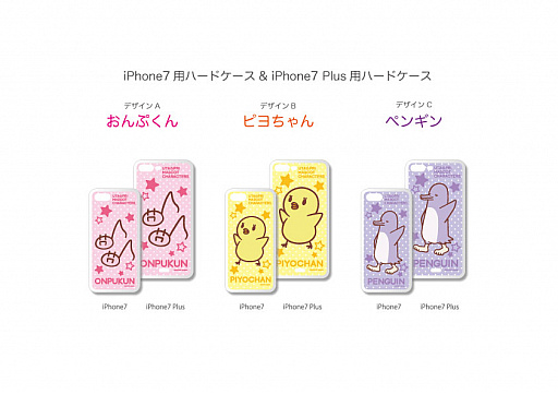 画像ギャラリー No.001のサムネイル画像 / 「うたの☆プリンスさまっ♪」，おんぷくんなどのiPhone 7ケースがAGF2016で先行販売