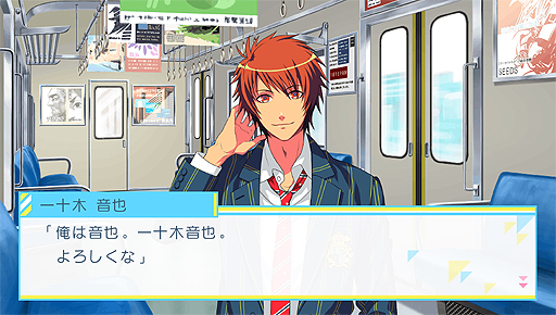 画像ギャラリー No.003のサムネイル画像 / PS Vita「うたの☆プリンスさまっ♪Repeat LOVE」，製品版の一部が遊べる体験版の配信が本日スタート。配信は製品版発売日の1月26日まで