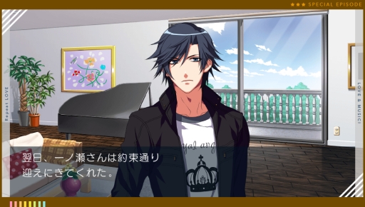 画像ギャラリー No.016のサムネイル画像 / 「乙女チック4Gamer」第110回：大人気シリーズの原点がPS Vitaで遊べる。恋愛ADV「うたの☆プリンスさまっ♪Repeat LOVE」を特集