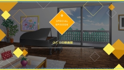 画像ギャラリー No.018のサムネイル画像 / 「乙女チック4Gamer」第110回：大人気シリーズの原点がPS Vitaで遊べる。恋愛ADV「うたの☆プリンスさまっ♪Repeat LOVE」を特集