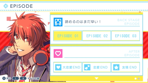 画像ギャラリー No.021のサムネイル画像 / 「乙女チック4Gamer」第110回：大人気シリーズの原点がPS Vitaで遊べる。恋愛ADV「うたの☆プリンスさまっ♪Repeat LOVE」を特集